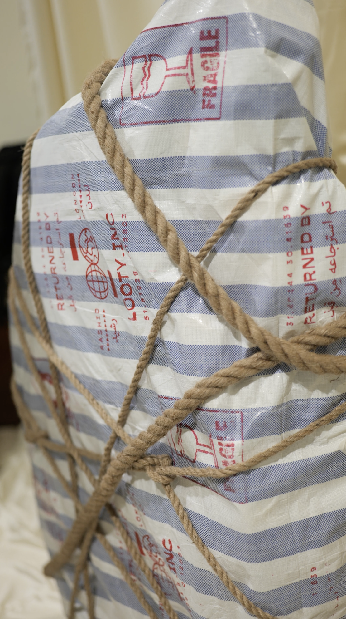Return Rashid (Rosetta Stone) — view 2