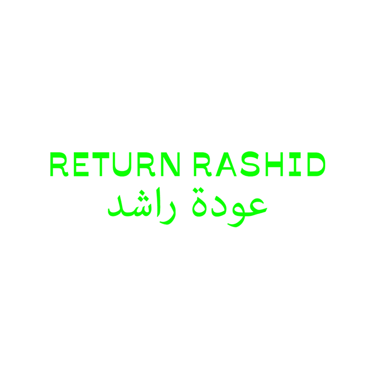 Return Rashid (Rosetta Stone) — view 5